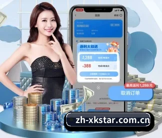 zh-xkstar.com.cn APP - xingkong
